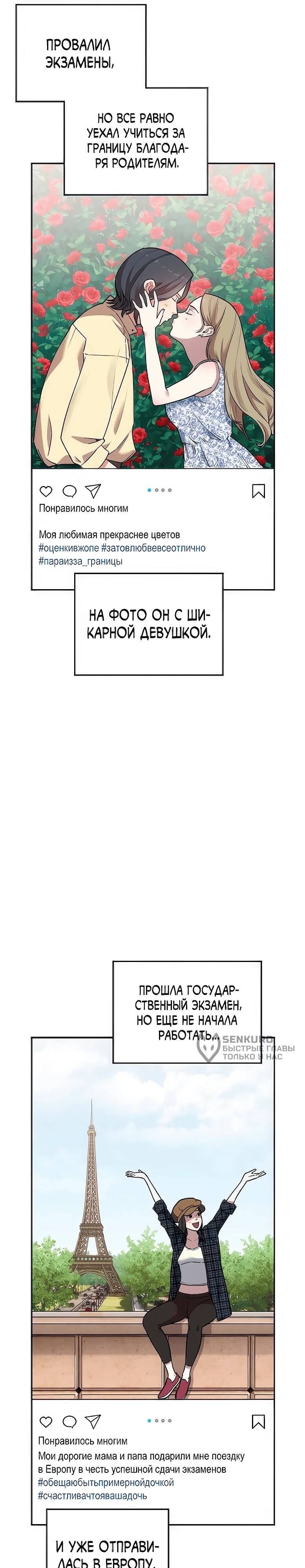 Страница 73