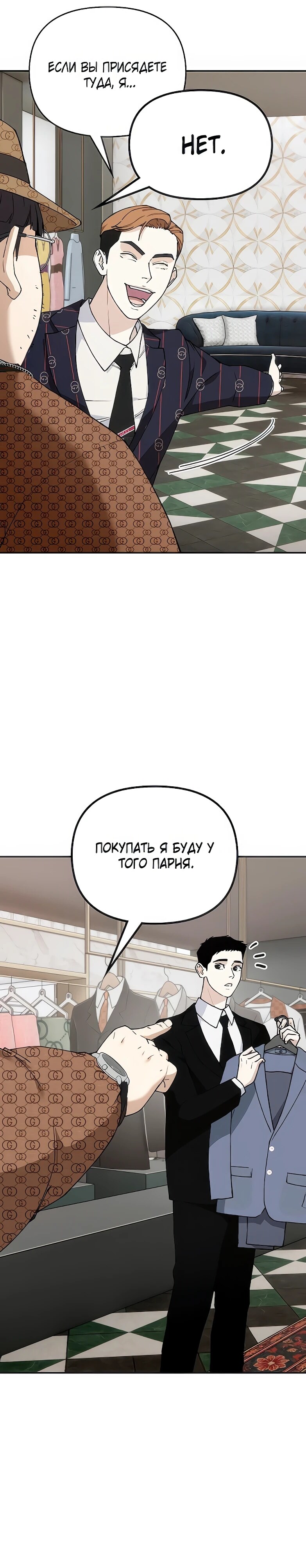 Страница 38