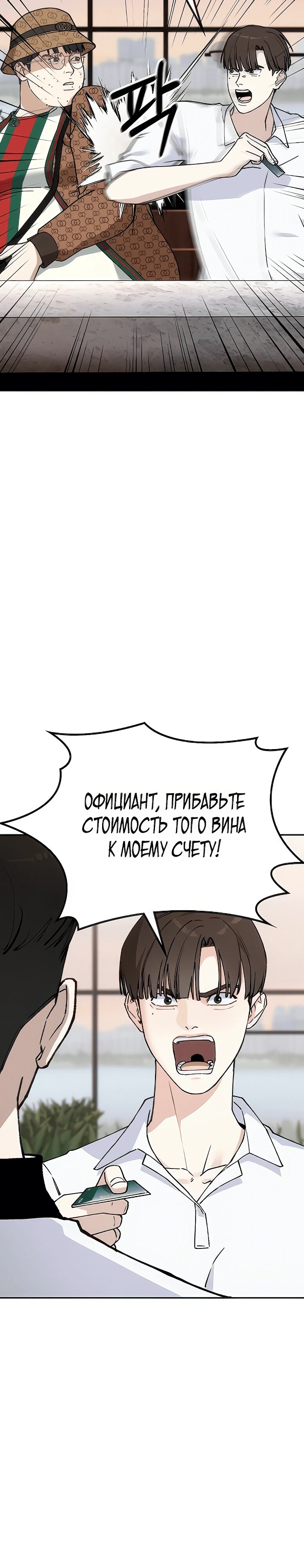 Страница 65