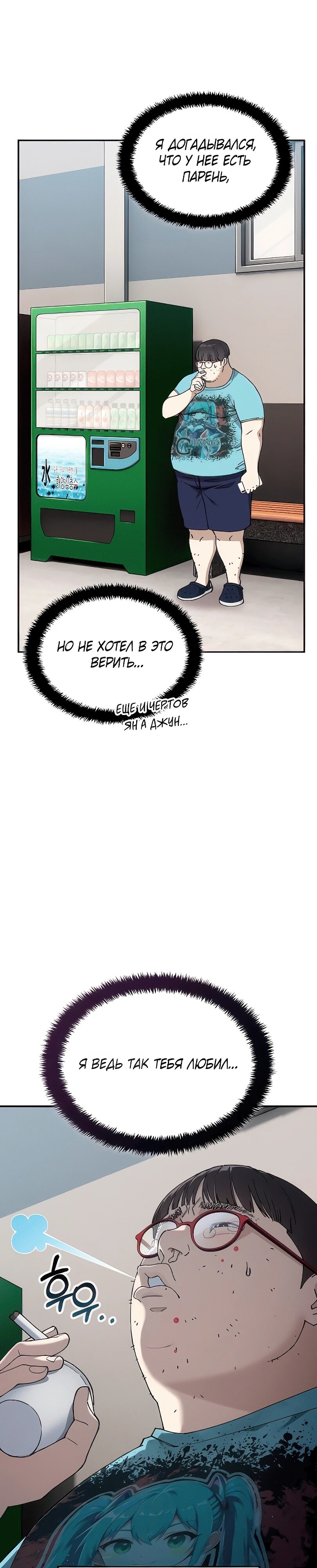 Страница 53