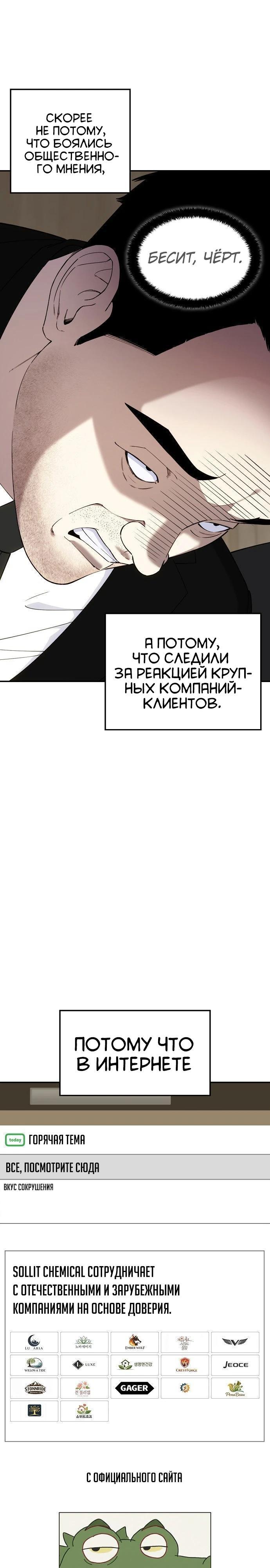 Страница 37