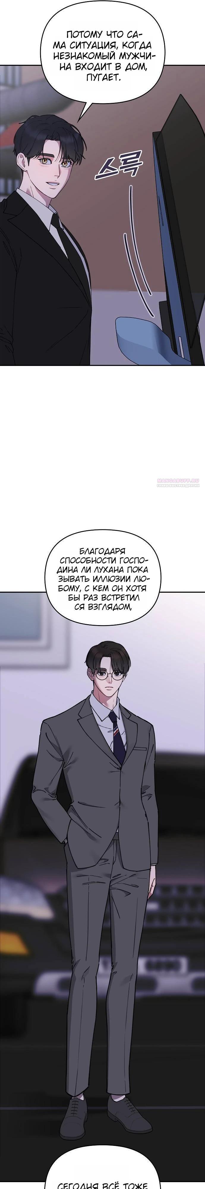 Страница 30