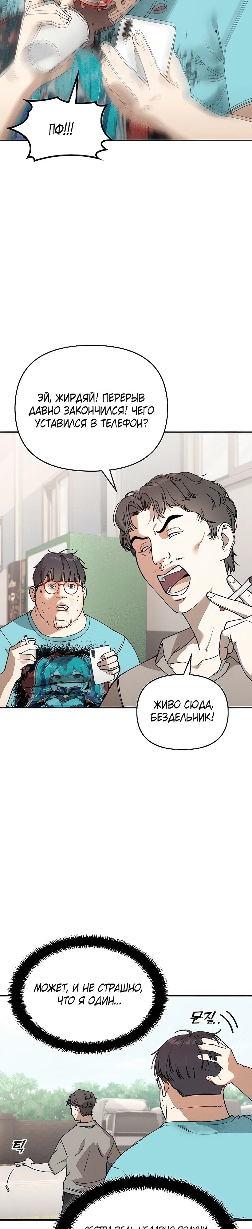 Страница 57