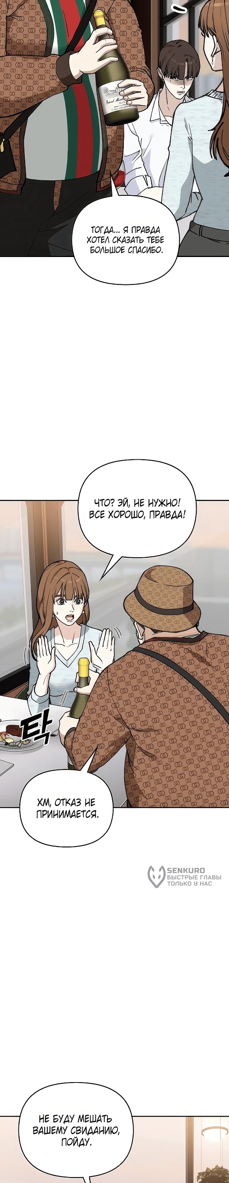 Страница 62