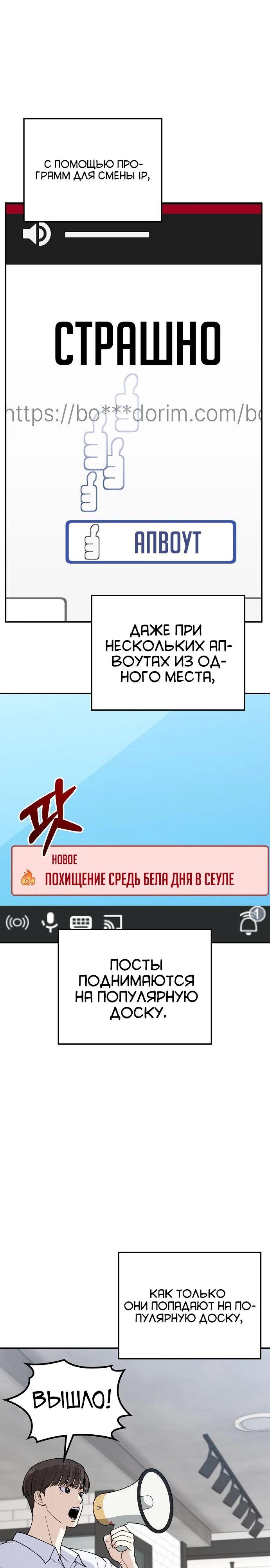 Страница 24