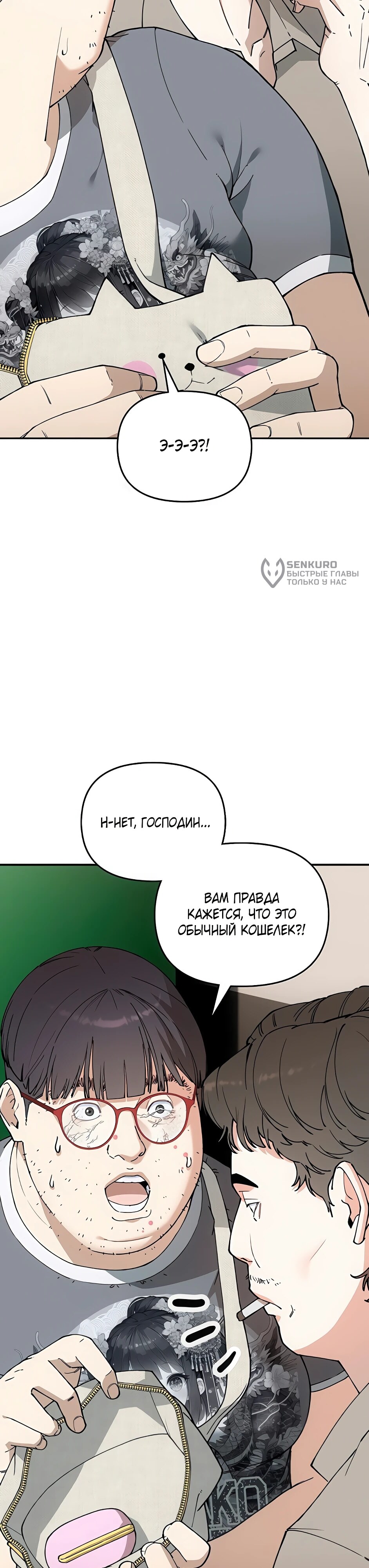 Страница 56