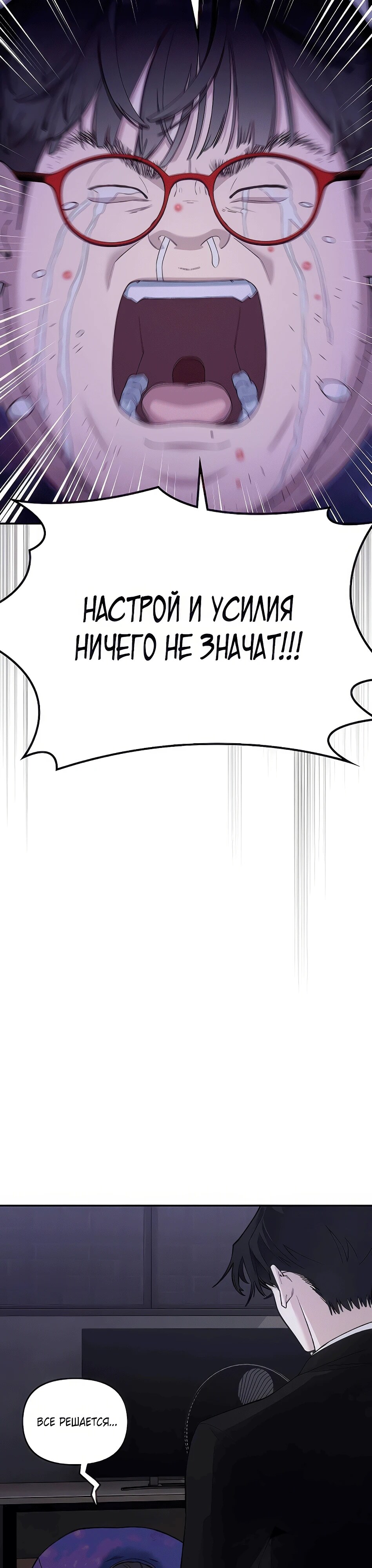 Страница 119