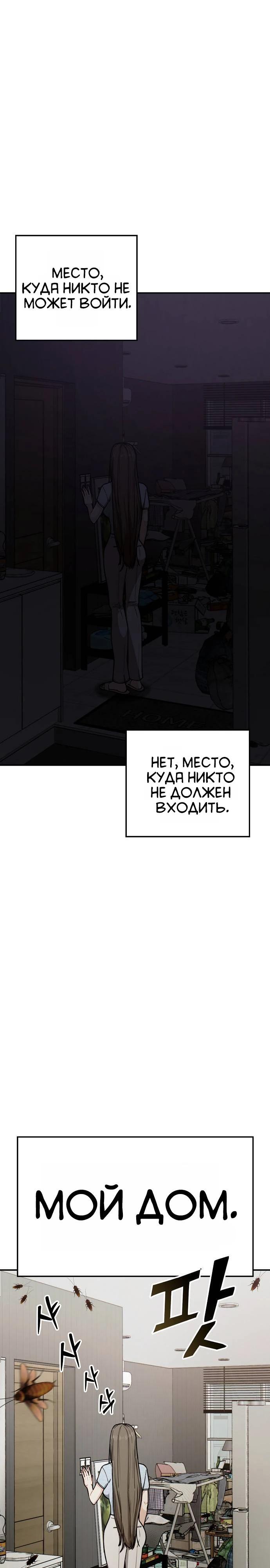 Страница 35