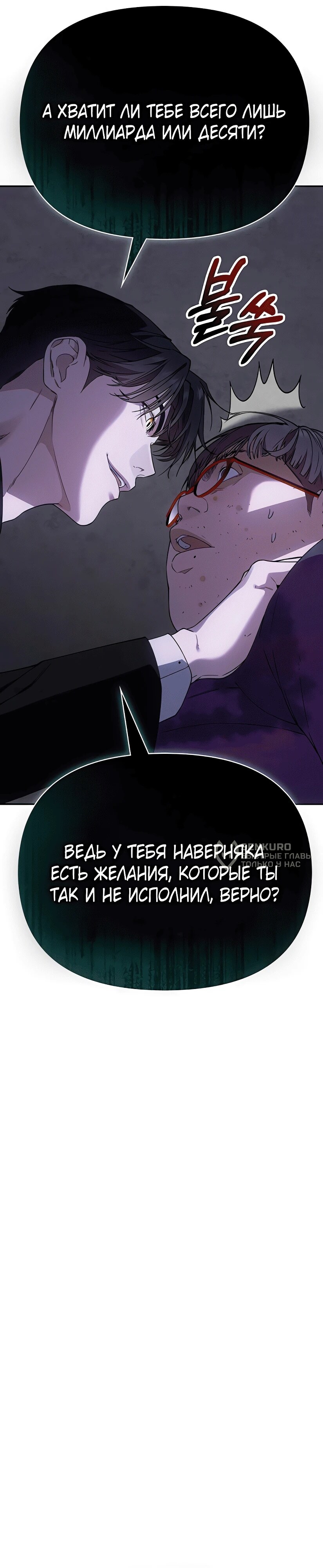Страница 103