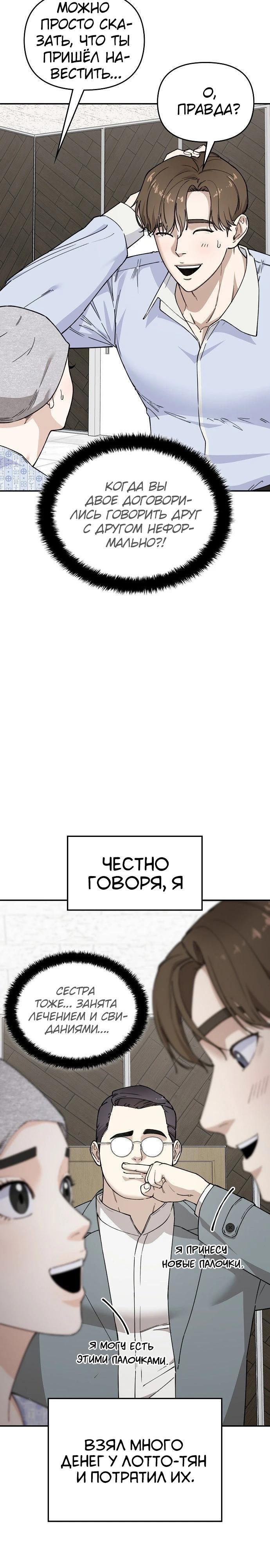 Страница 56