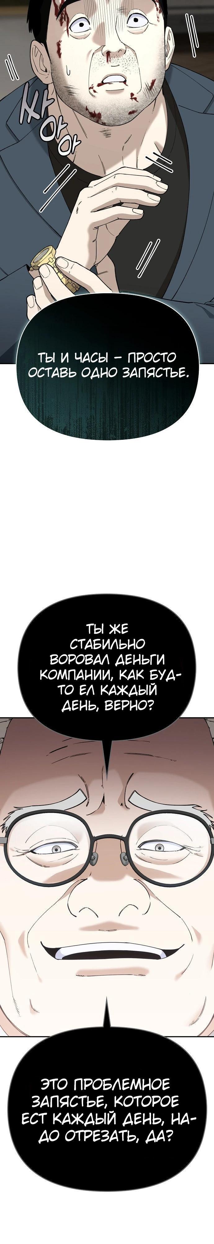 Страница 45