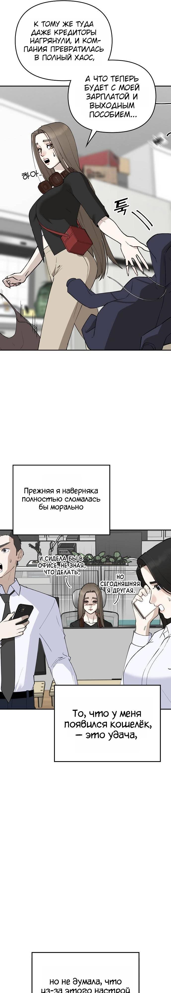 Страница 48