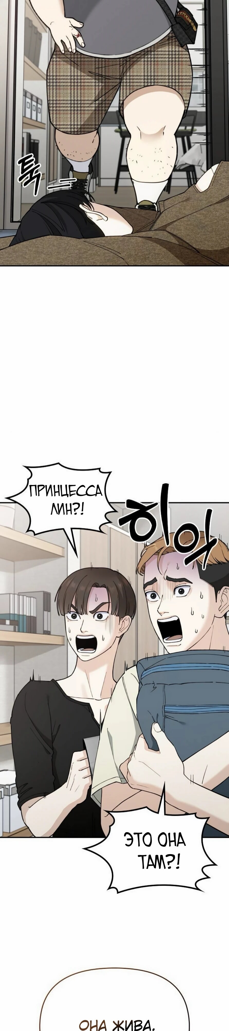 Страница 45
