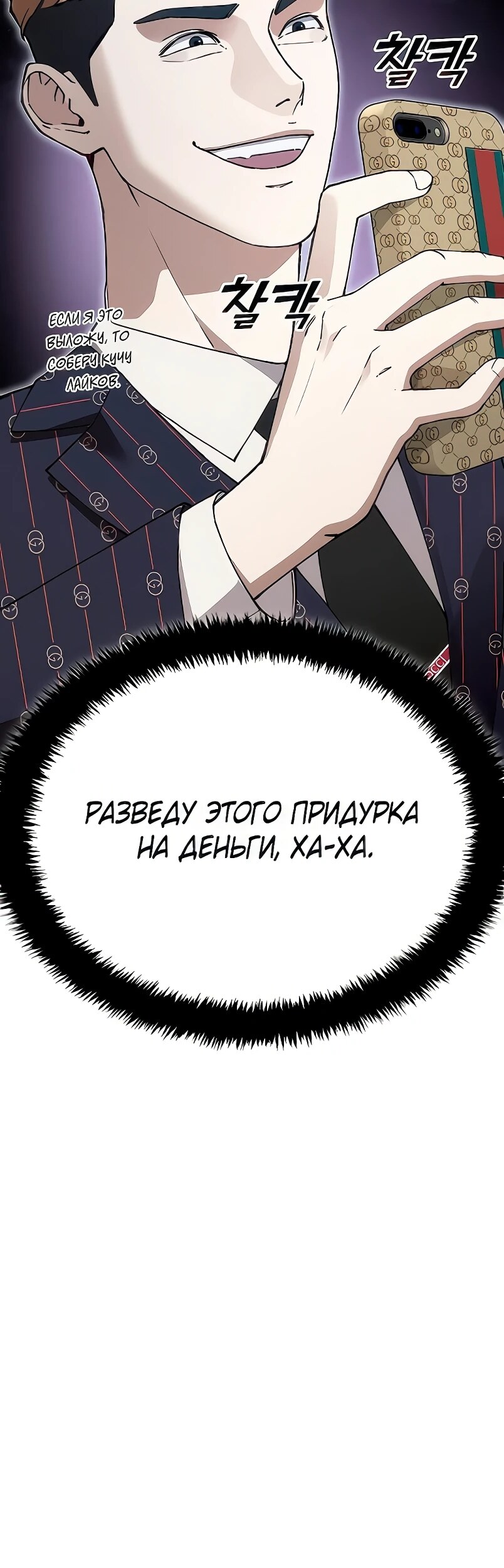 Страница 36