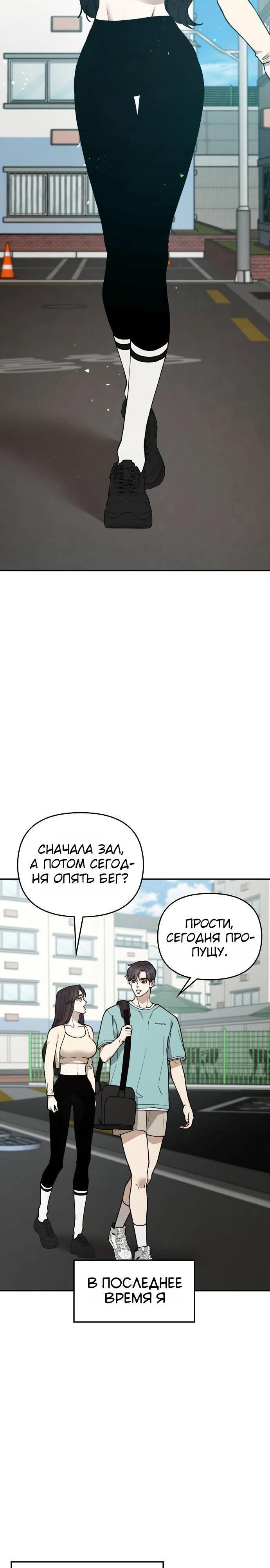 Страница 44