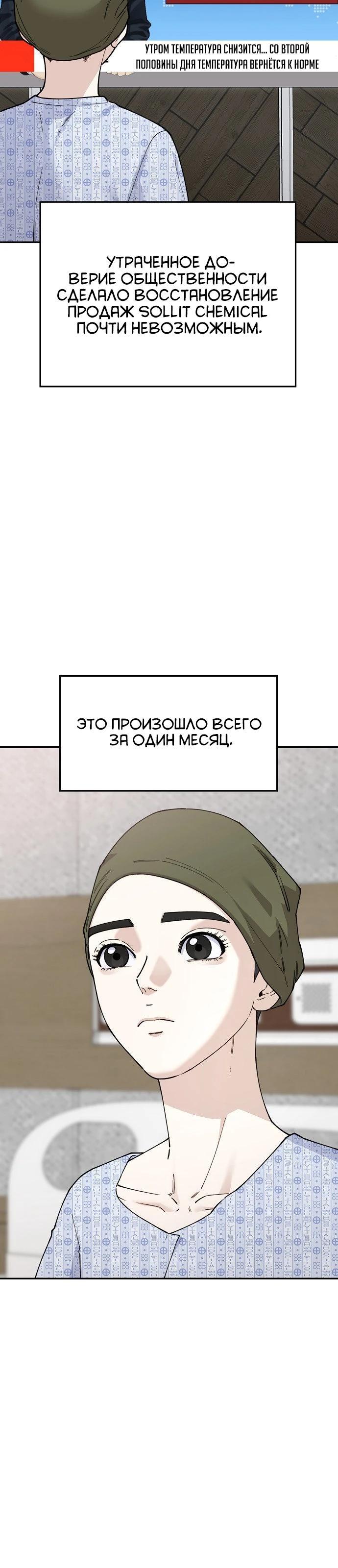 Страница 49