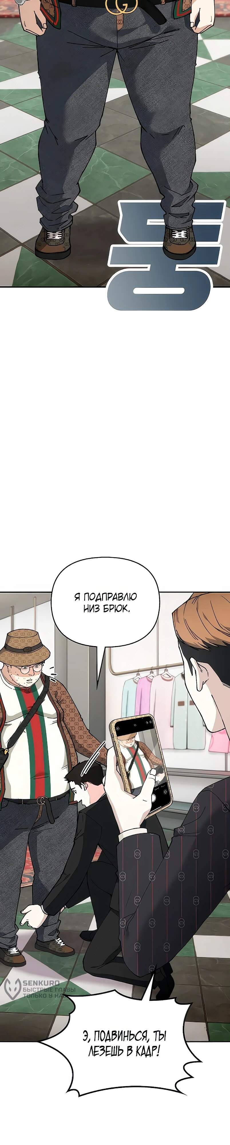 Страница 34