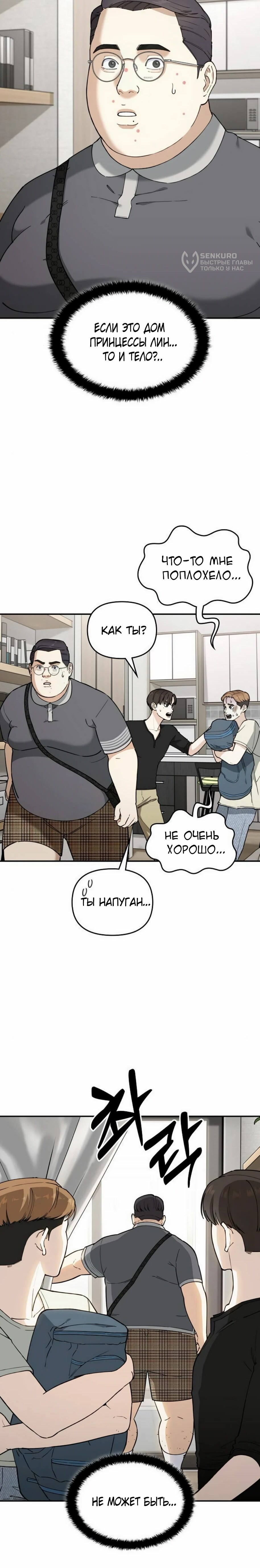 Страница 41