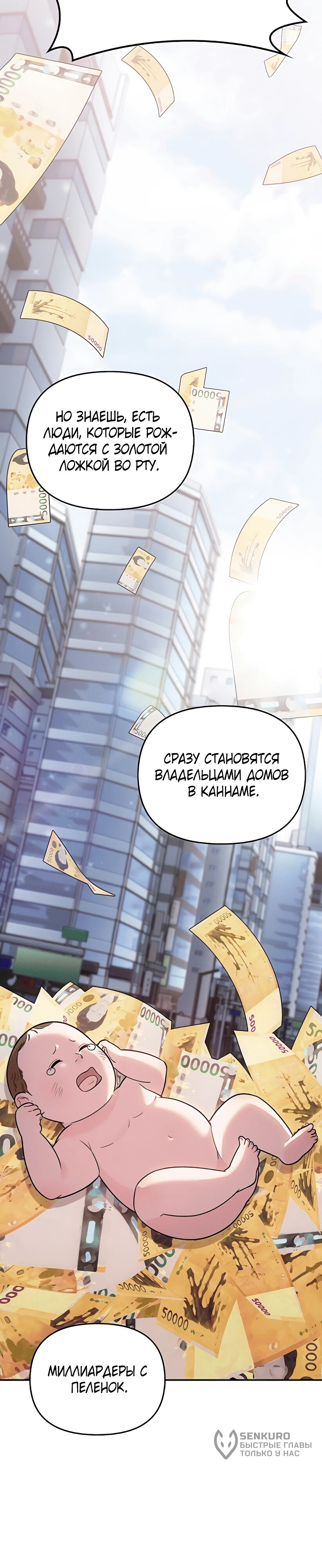 Страница 113
