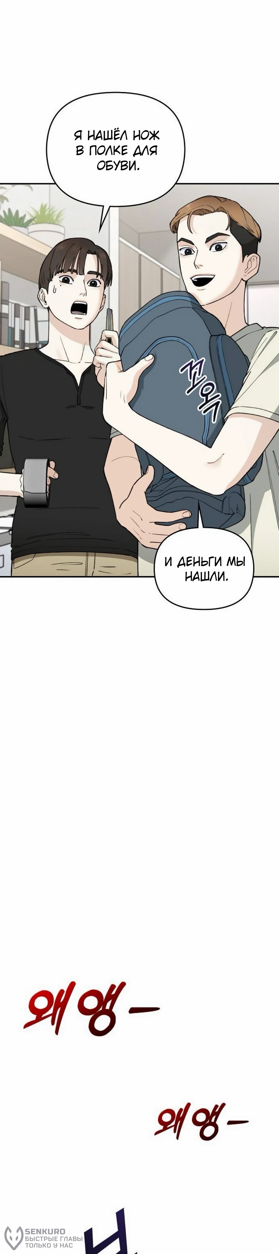 Страница 48