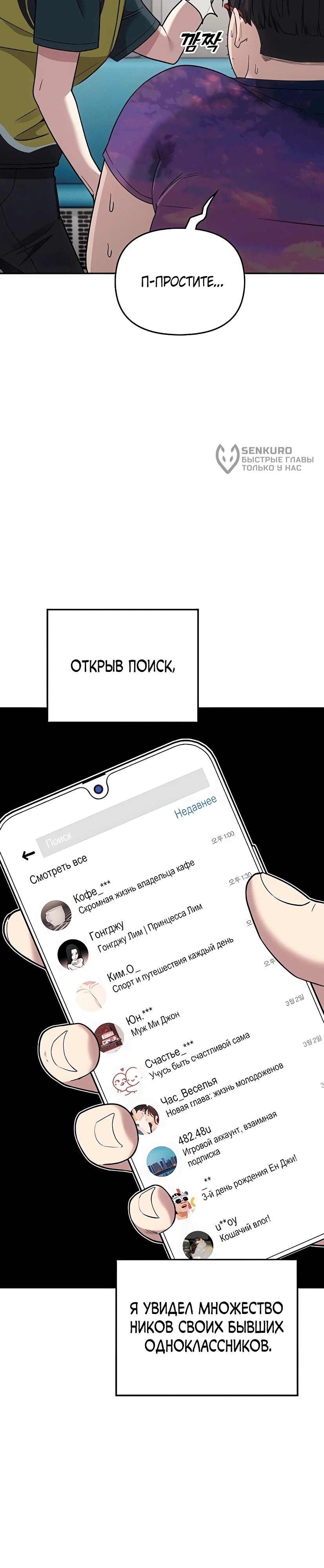 Страница 71