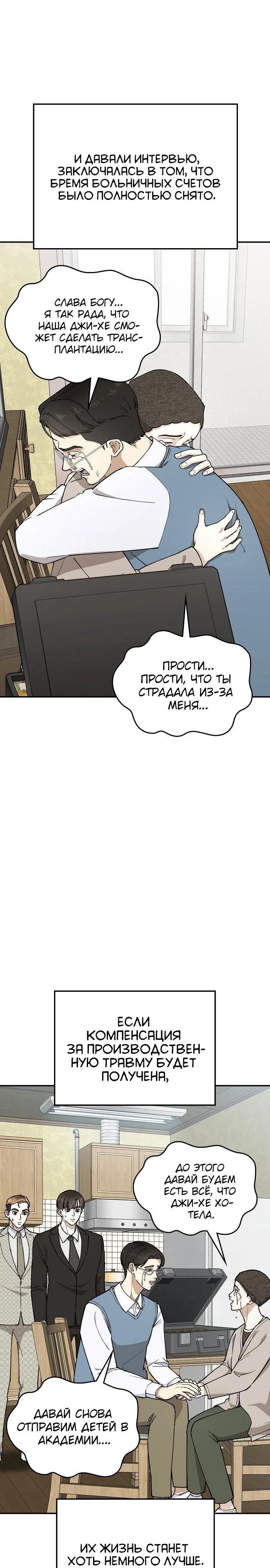 Страница 52