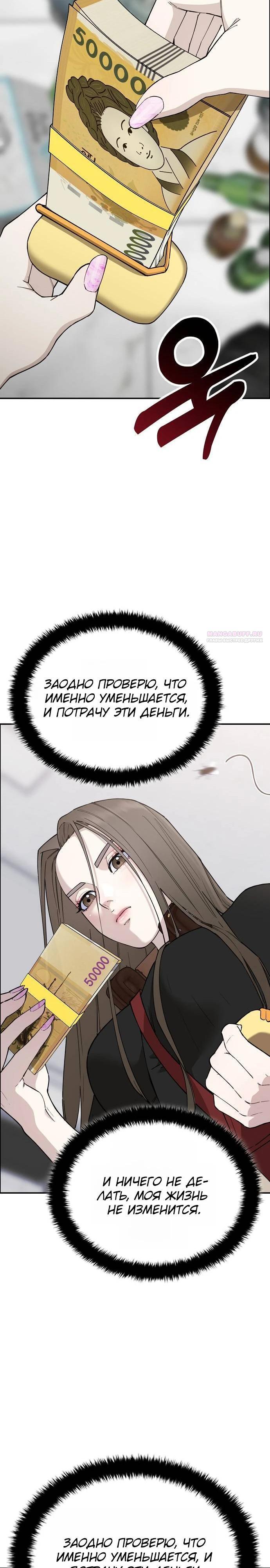 Страница 50