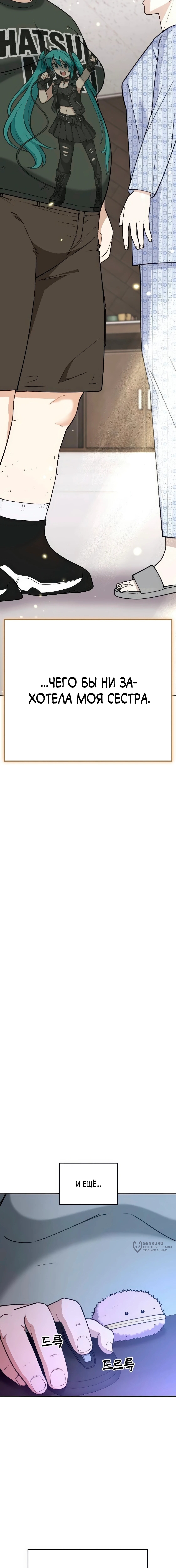Страница 33