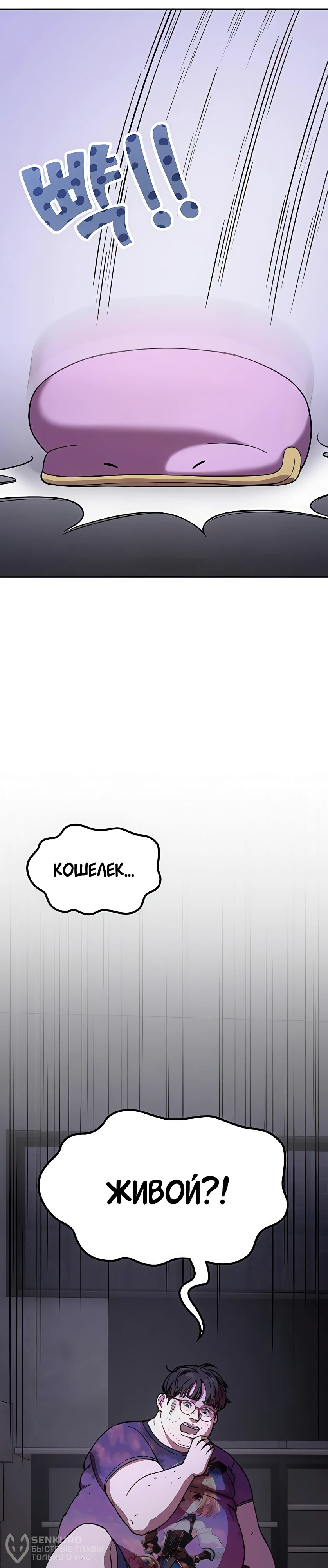 Страница 49