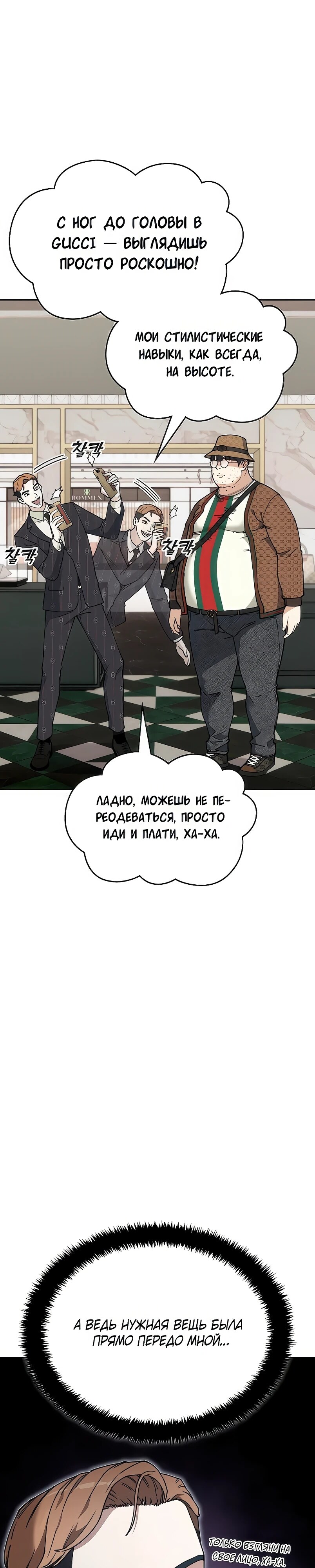 Страница 35