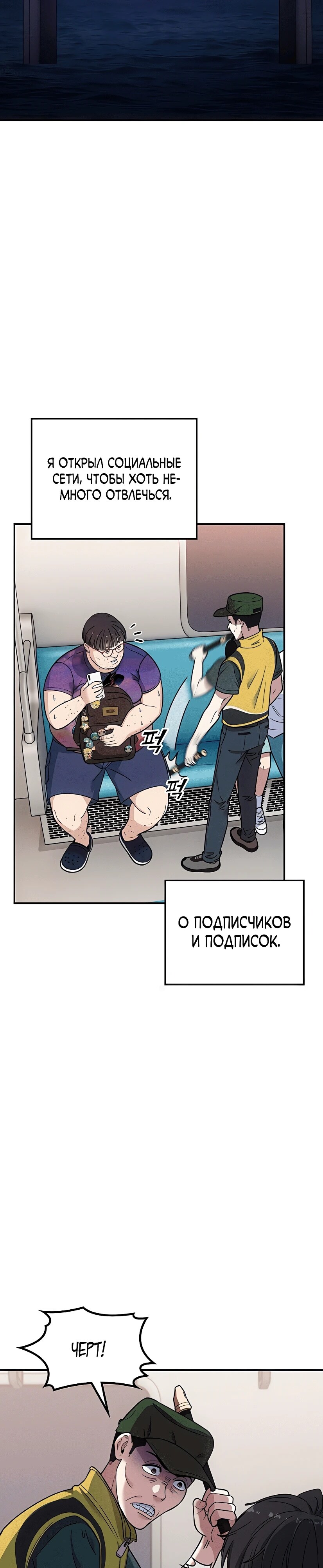 Страница 70