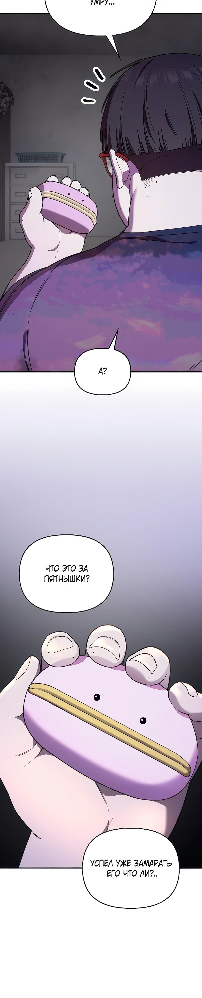 Страница 46