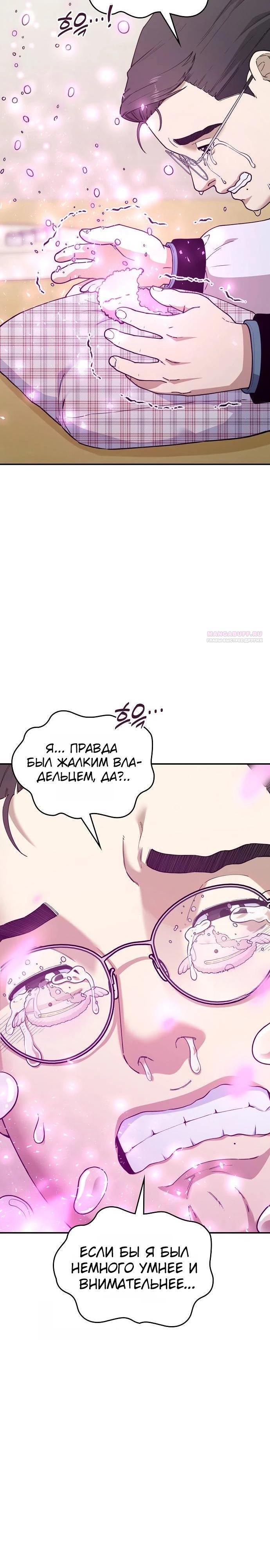 Страница 46