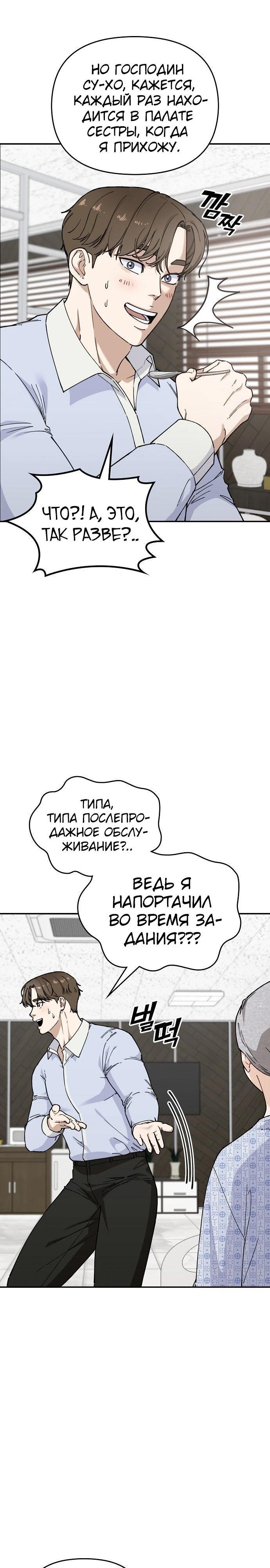 Страница 55