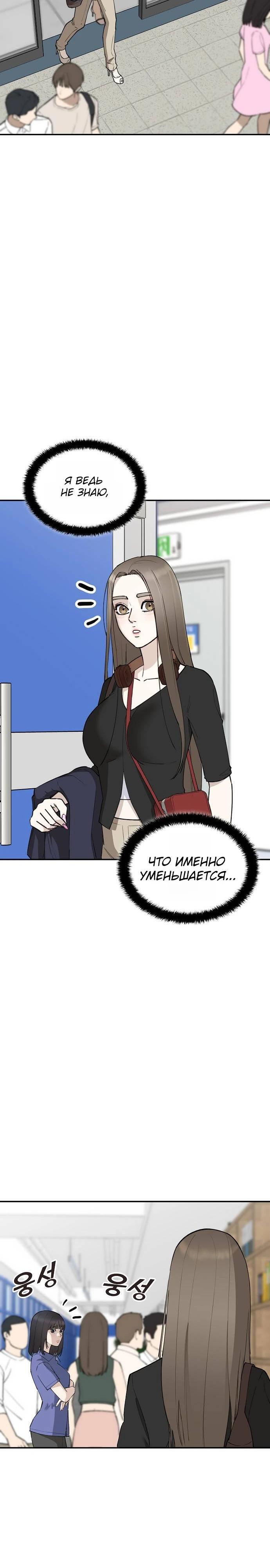 Страница 45