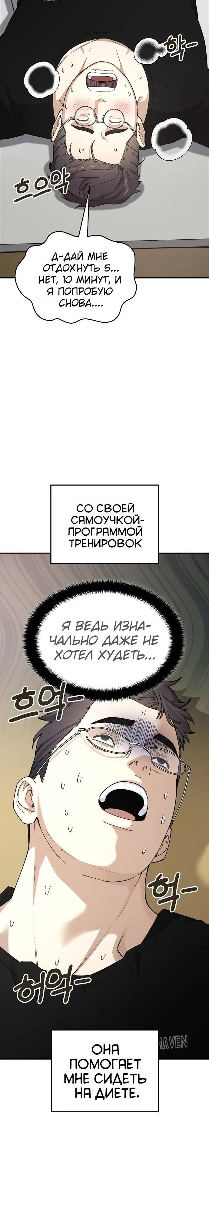 Страница 32