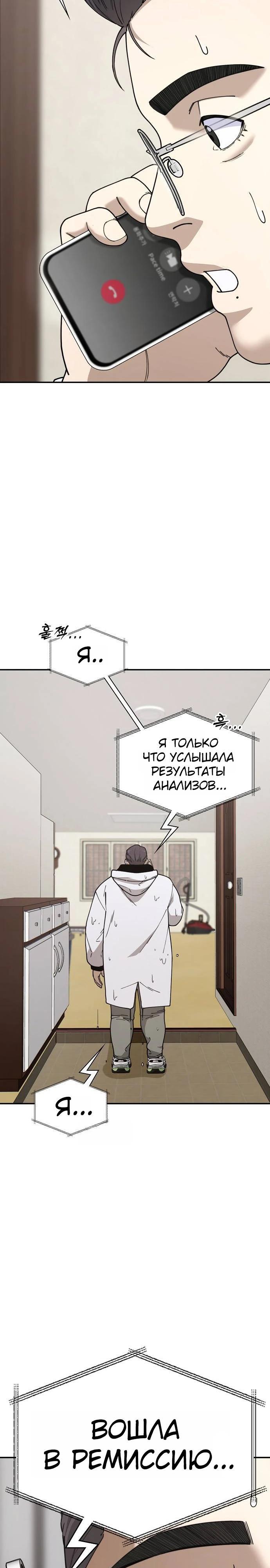 Страница 37