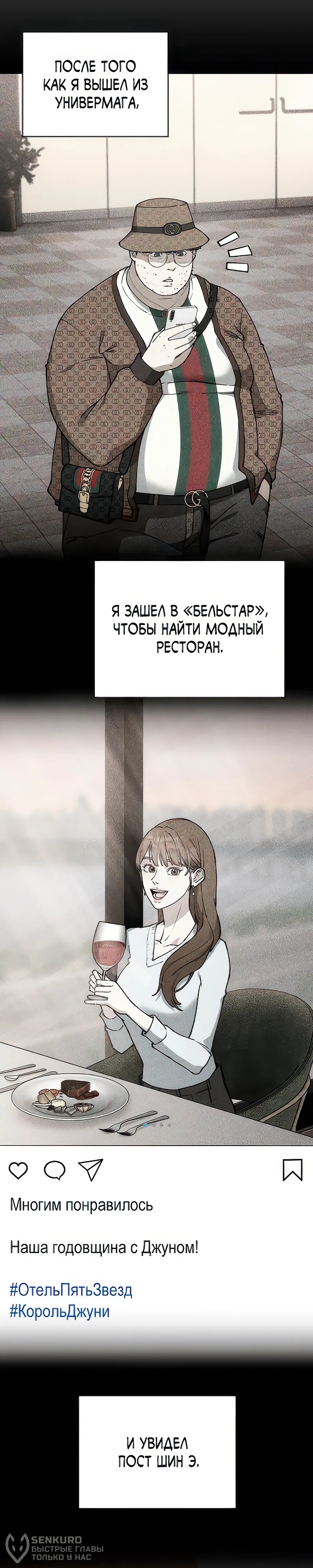 Страница 49