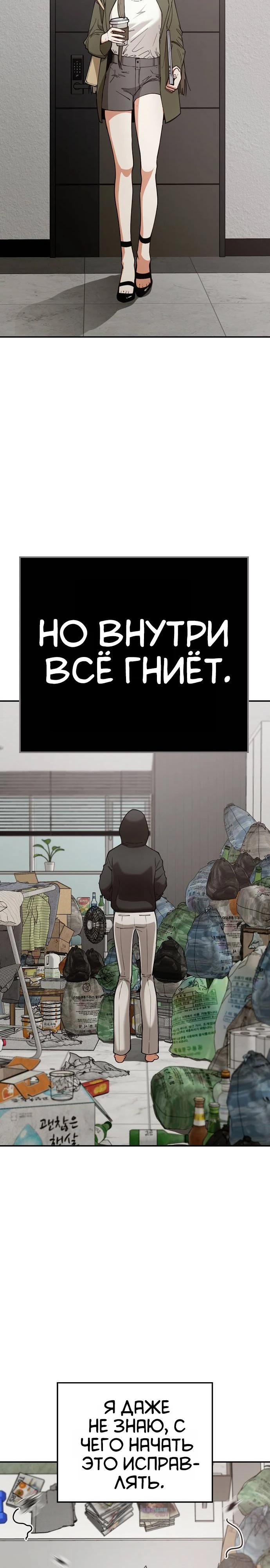 Страница 40