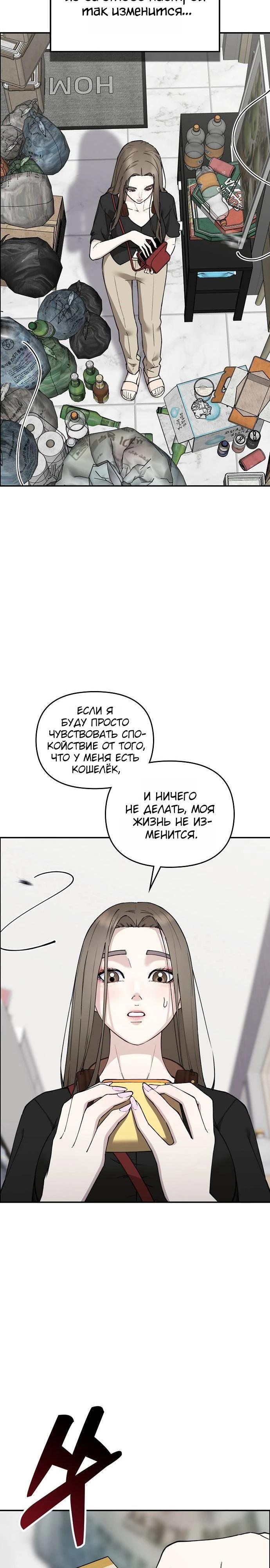 Страница 49