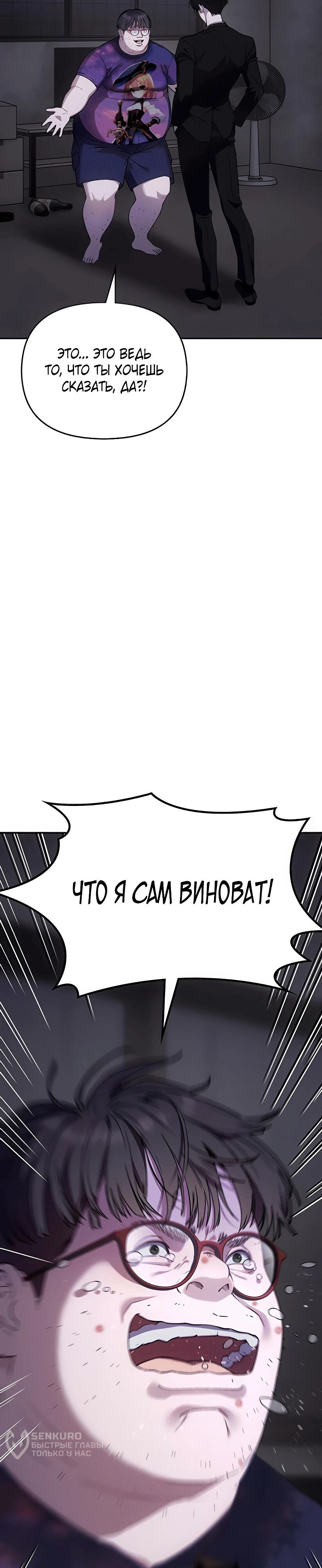 Страница 111