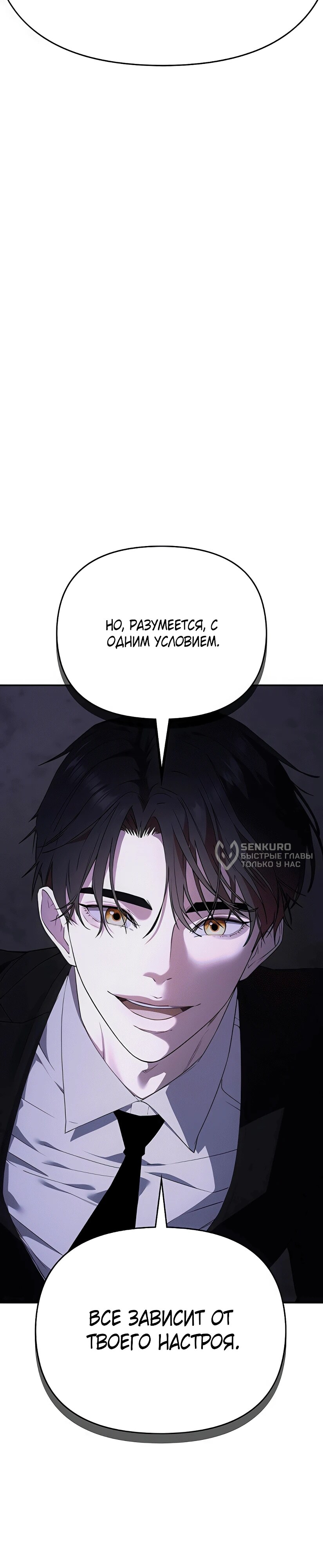 Страница 105