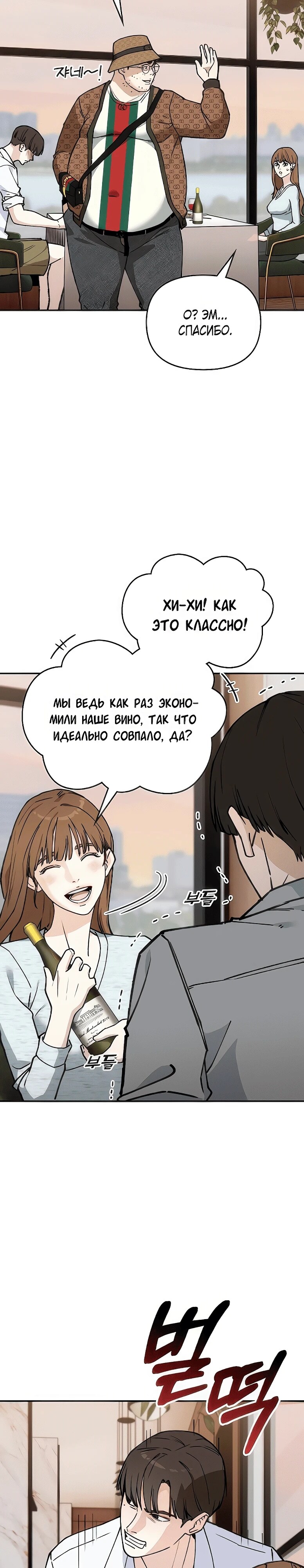 Страница 63