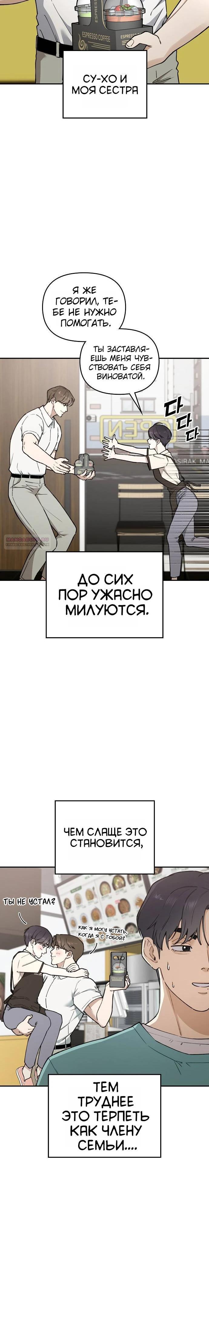 Страница 42