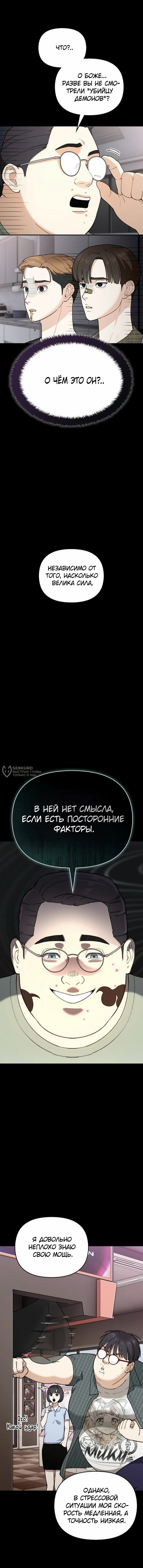 Страница 35