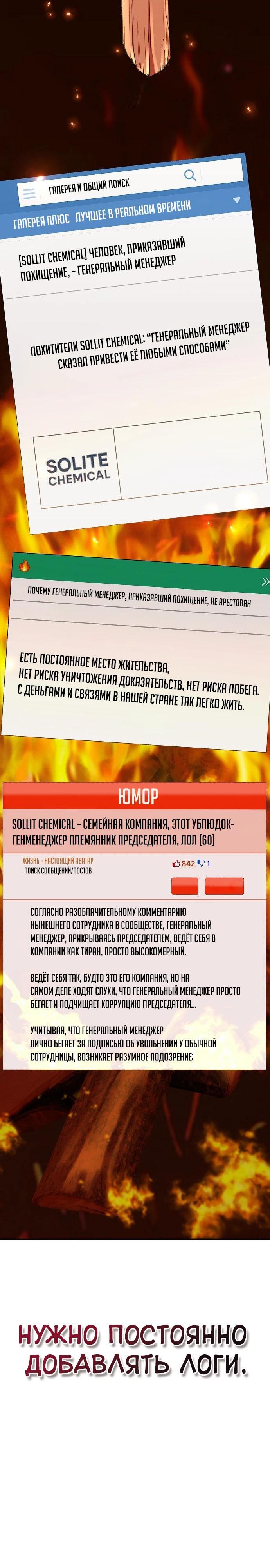 Страница 31