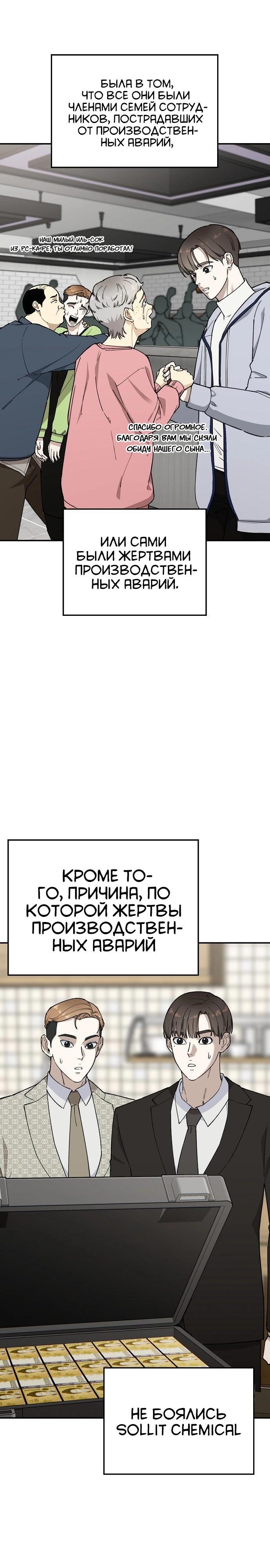 Страница 51