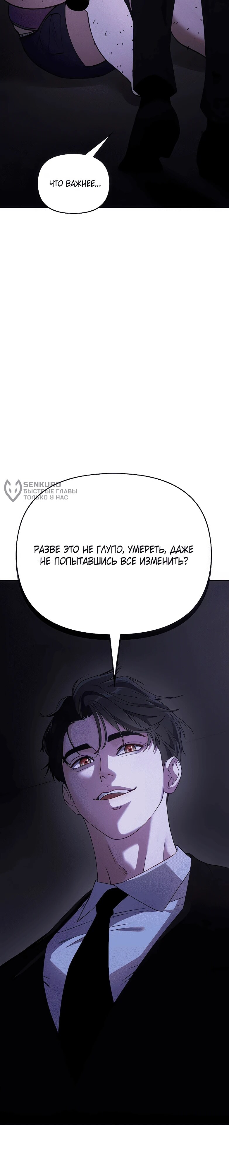Страница 88