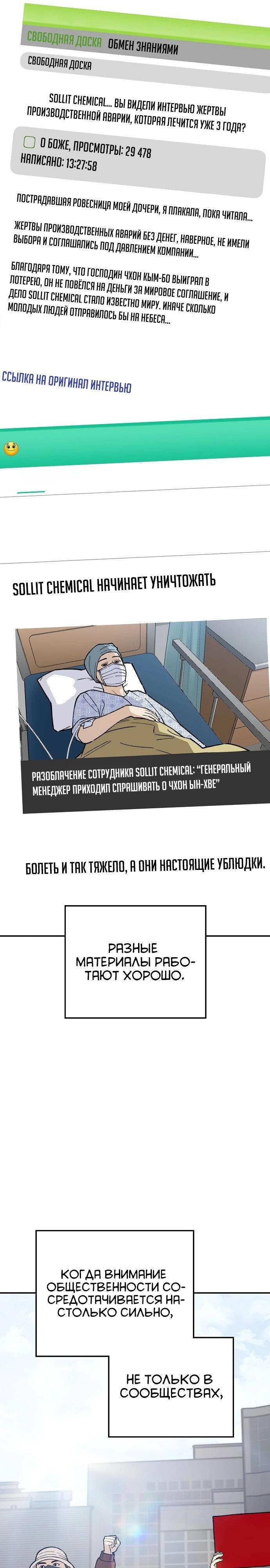Страница 33