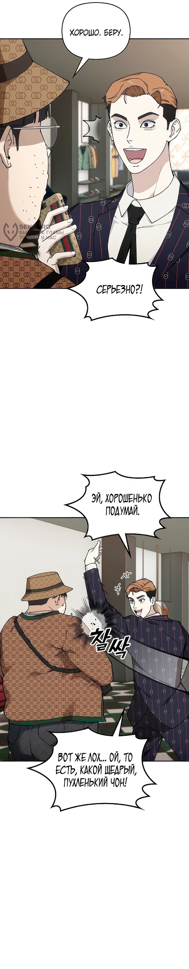 Страница 37
